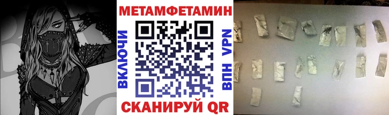Амфетамин 97%  где найти наркотики  Асино 