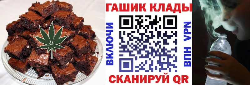 KRAKEN ссылка  Асино  Еда ТГК конопля 