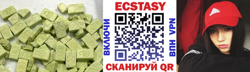 Ecstasy таблы Асино