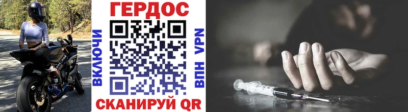 где купить   Асино  Героин афганец 