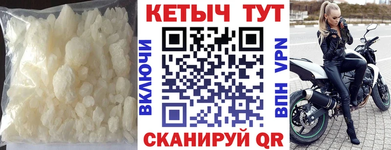 Кетамин VHQ  Асино 