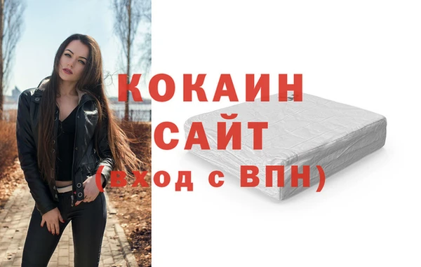 кокс Семёнов