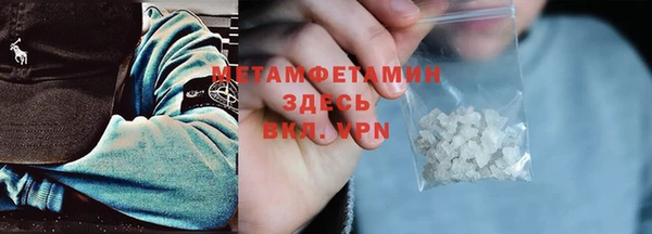 МДМА Семилуки
