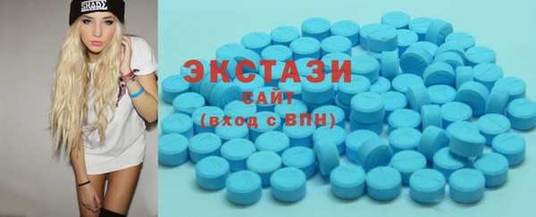 экстази Алексеевка