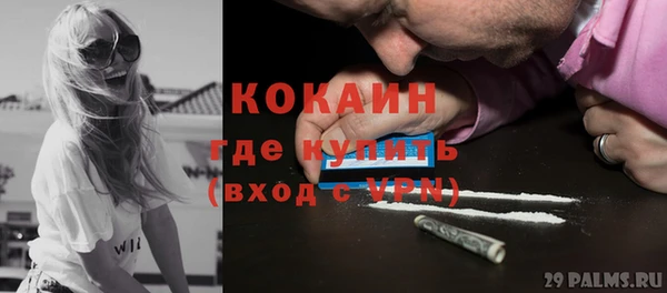 метамфетамин Семикаракорск