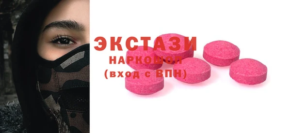экстази Алексеевка