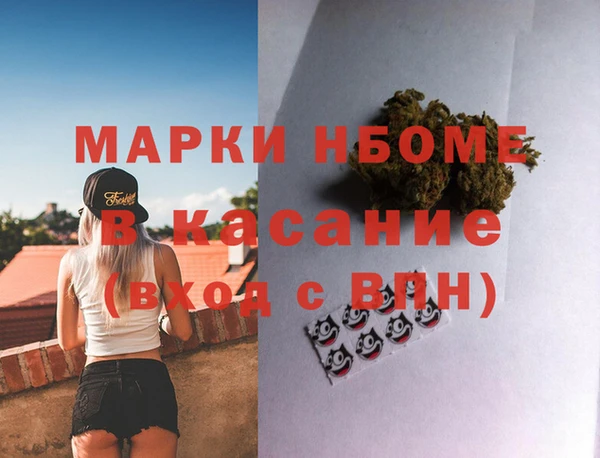mdma Алексин