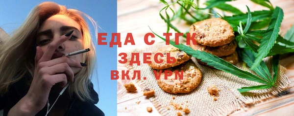 экстази Алексеевка