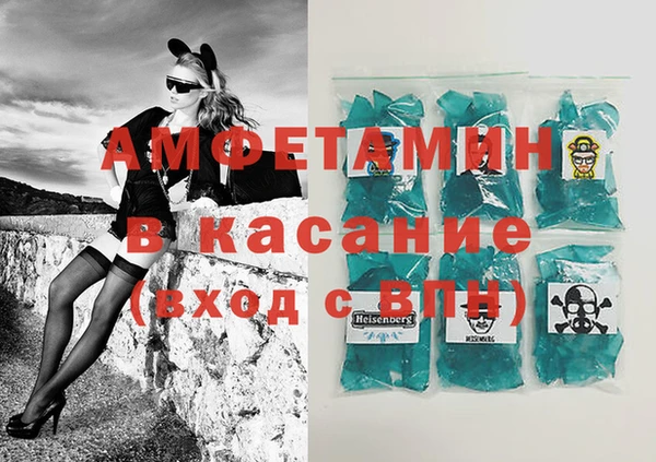 экстази Алексеевка