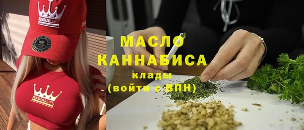 экстази Алексеевка