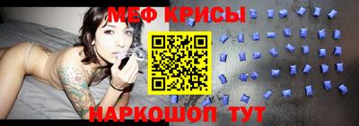 мет Брянск
