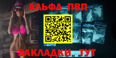 мефедрон VHQ Боровичи