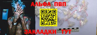 мет Брянск
