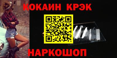 мет Брянск