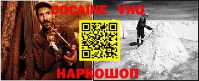 мяу мяу кристалл Братск