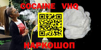 мяу мяу кристалл Братск