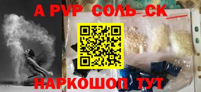 мефедрон VHQ Боровичи