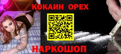 мефедрон VHQ Боровичи