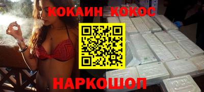 мефедрон VHQ Боровичи