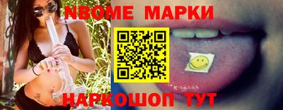 мефедрон VHQ Боровичи