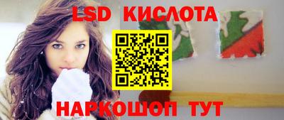 мяу мяу кристалл Братск