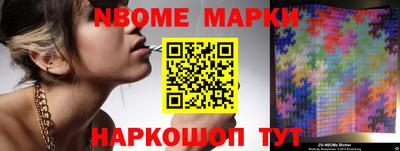 мяу мяу кристалл Братск