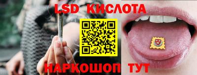 мяу мяу кристалл Братск