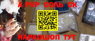 мефедрон VHQ Боровичи