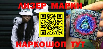 мет Брянск