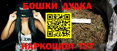 мефедрон VHQ Боровичи