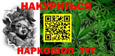 меф VHQ Белорецк