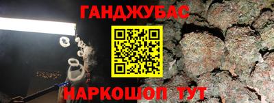 мет Брянск