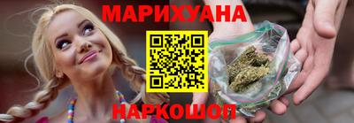 мяу мяу кристалл Братск