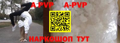 мет Брянск