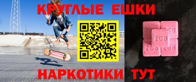 мефедрон VHQ Боровичи