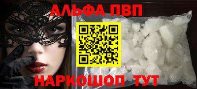 мефедрон VHQ Боровичи