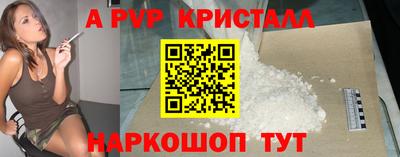 мет Брянск