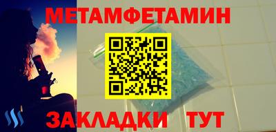 метадон Белореченск