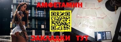 мет Брянск