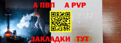 мяу мяу кристалл Братск