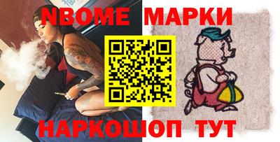 мет Брянск