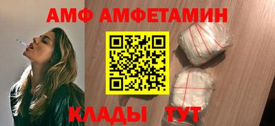 мефедрон VHQ Боровичи