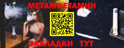 мефедрон VHQ Боровичи