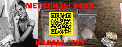мяу мяу кристалл Братск