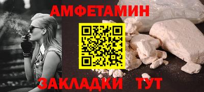 мефедрон VHQ Боровичи