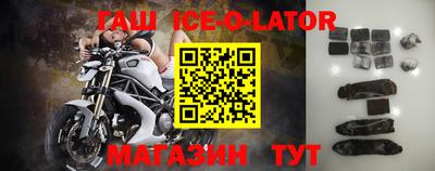 мяу мяу кристалл Братск
