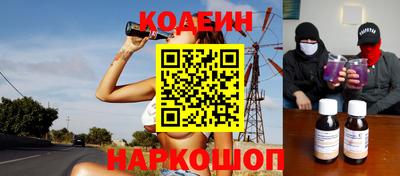 мяу мяу кристалл Братск