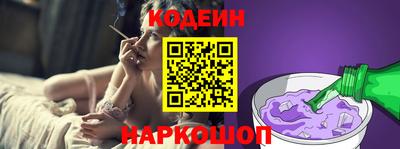 мяу мяу кристалл Братск