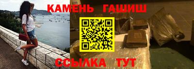 мет Брянск