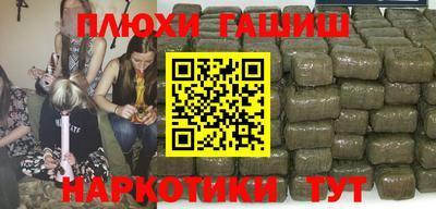 мефедрон VHQ Боровичи